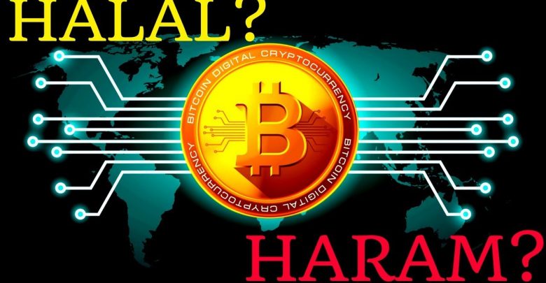 هل البيتكوين Bitcoin حلال أم حرام؟ الحكم الشرعي لتداول العملات