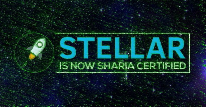 ستيلر Stellar تصبح أول منصة بلوكشين Blockchain متوافقة مع الشريعة الإسلامية