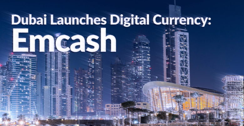هل تنجح تجربة دبي باستخدام عملة emcash الرقمية الخاصة بها؟