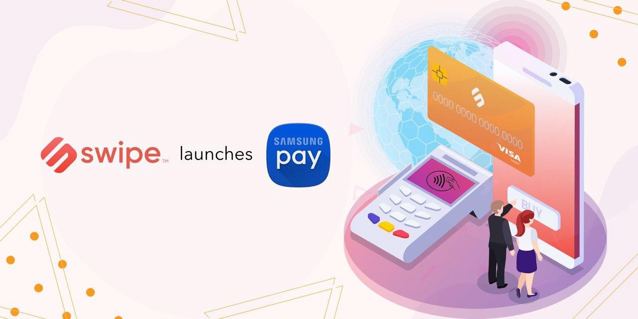 يدعم الآن تطبيقSamsung Pay بطاقات فيزا Swipe للعملات الرقمية .